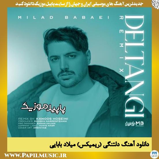 دانلود آهنگ دلتنگی (ریمیکس) از میلاد بابایی